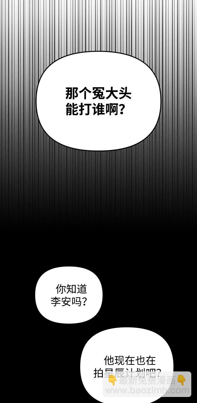 第11话48