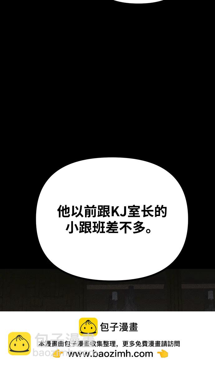 第11话49