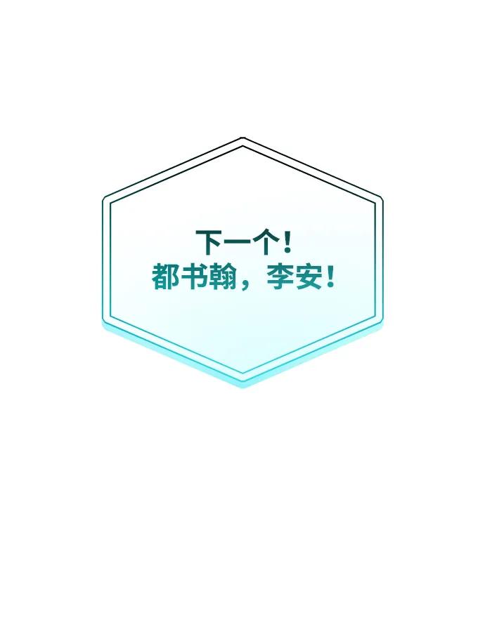 第11话5
