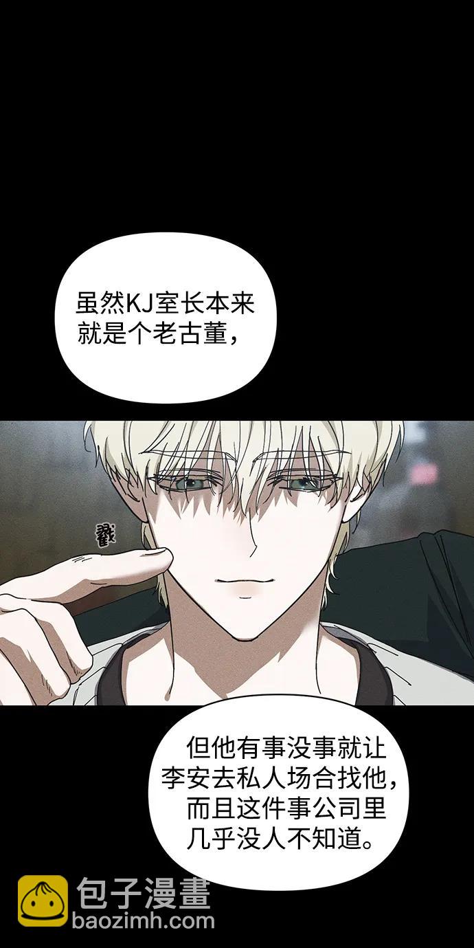 第11话55