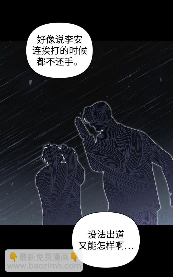 第11话56