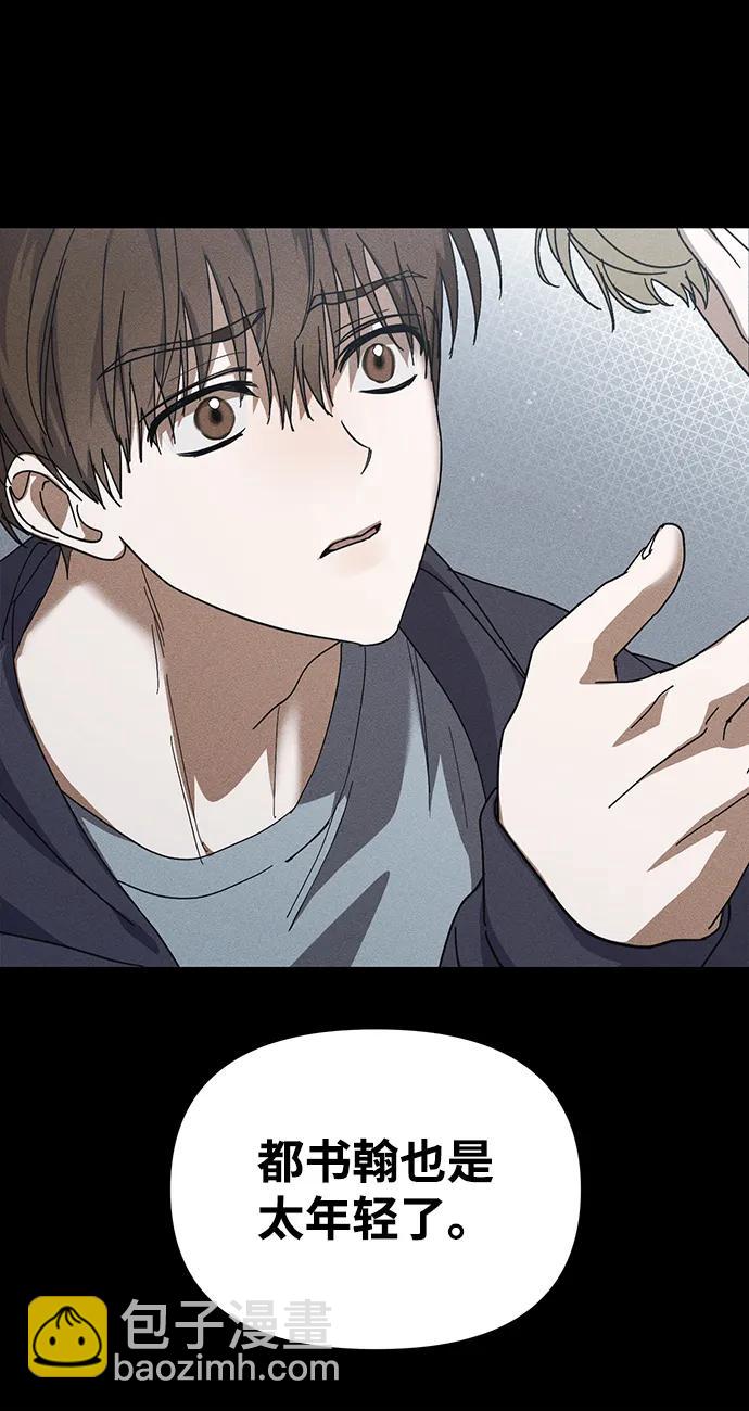 第11话61