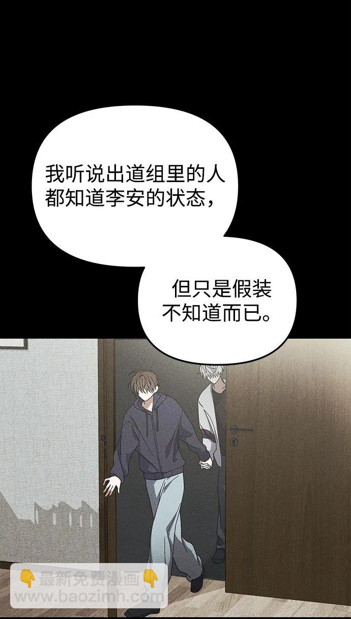 第11话62