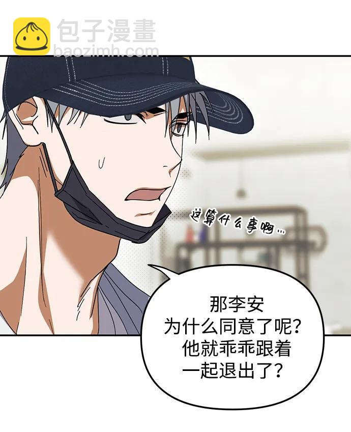 第11话65