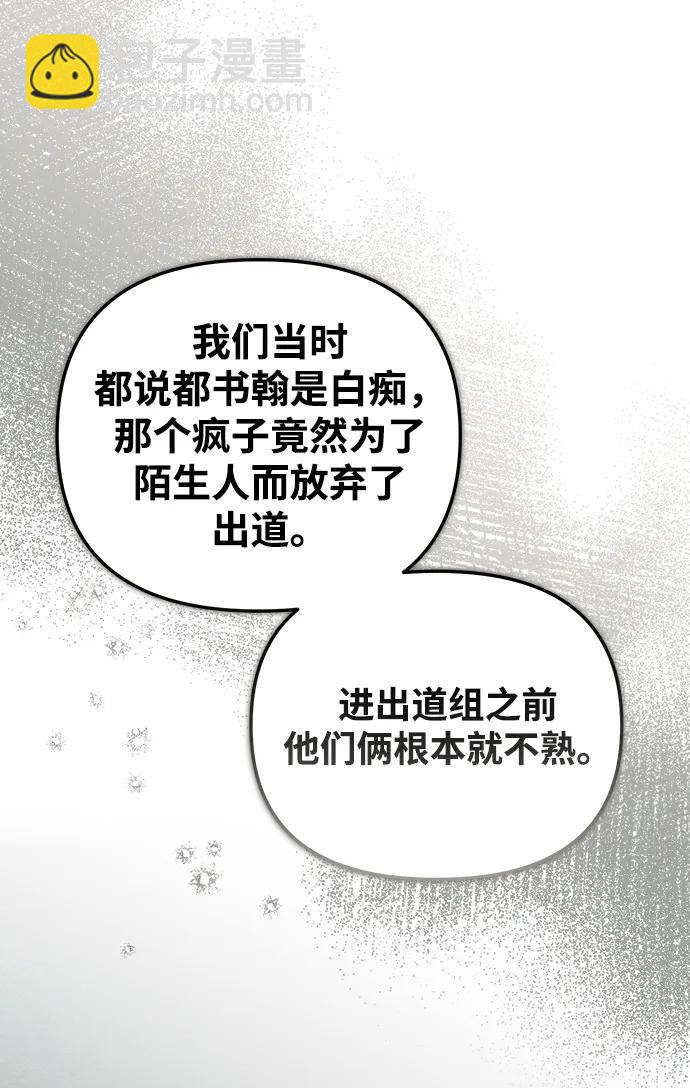 第11话67