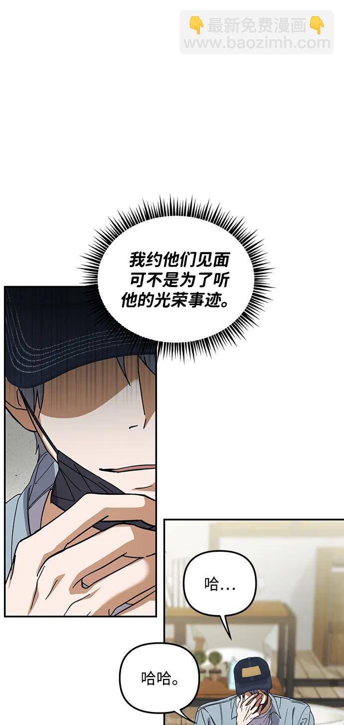 第11话73