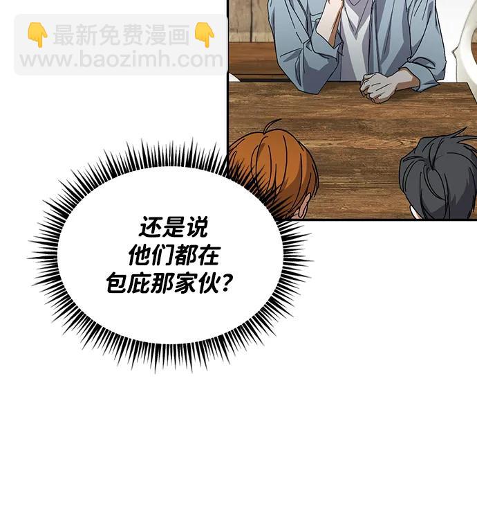 第11话74