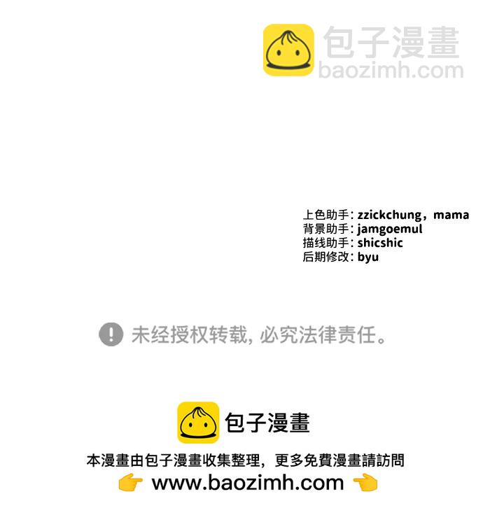 第11话80
