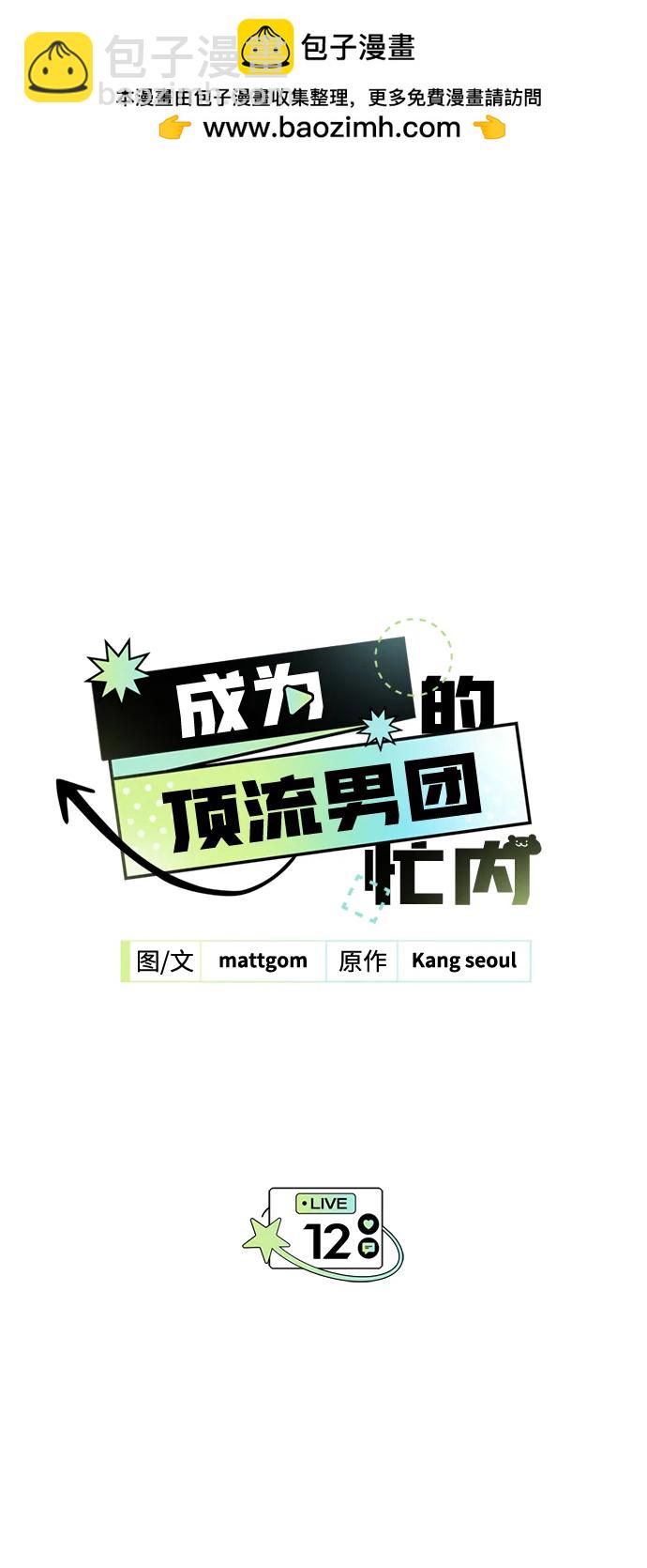 第12话1