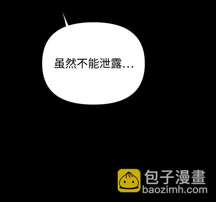 第12话10