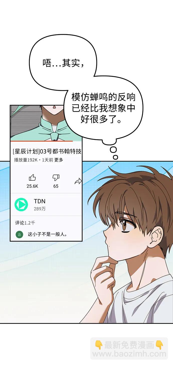 第12话20