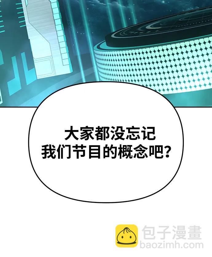 第12话38