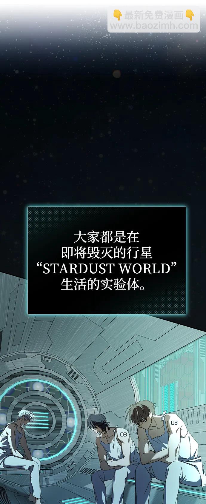第12话41
