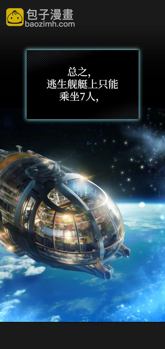 第12话51