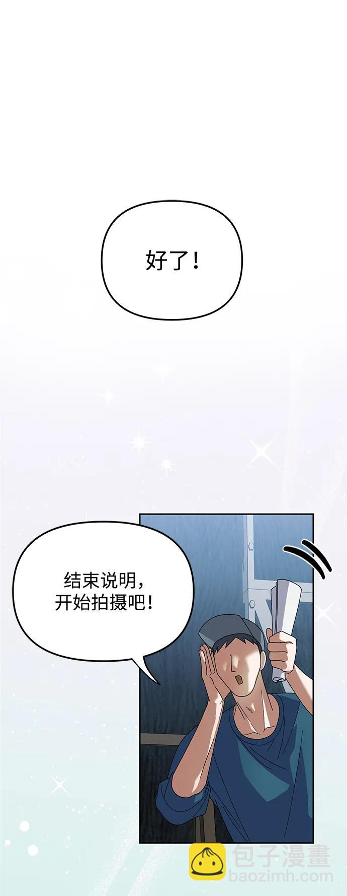 第12话57