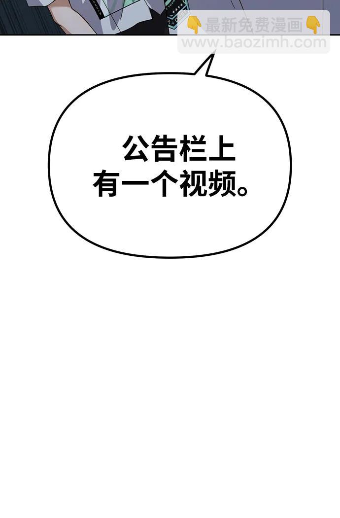 第12话87