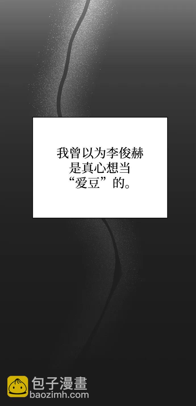 第13话11