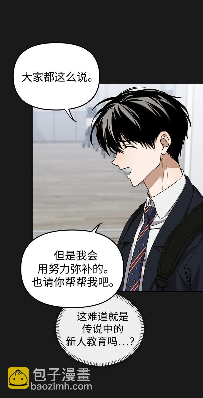 第13话15
