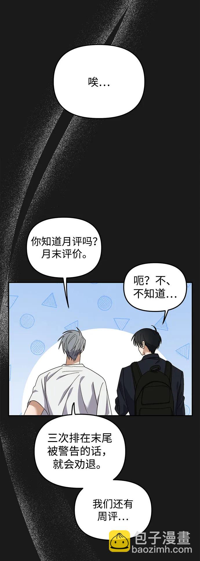 第13话19