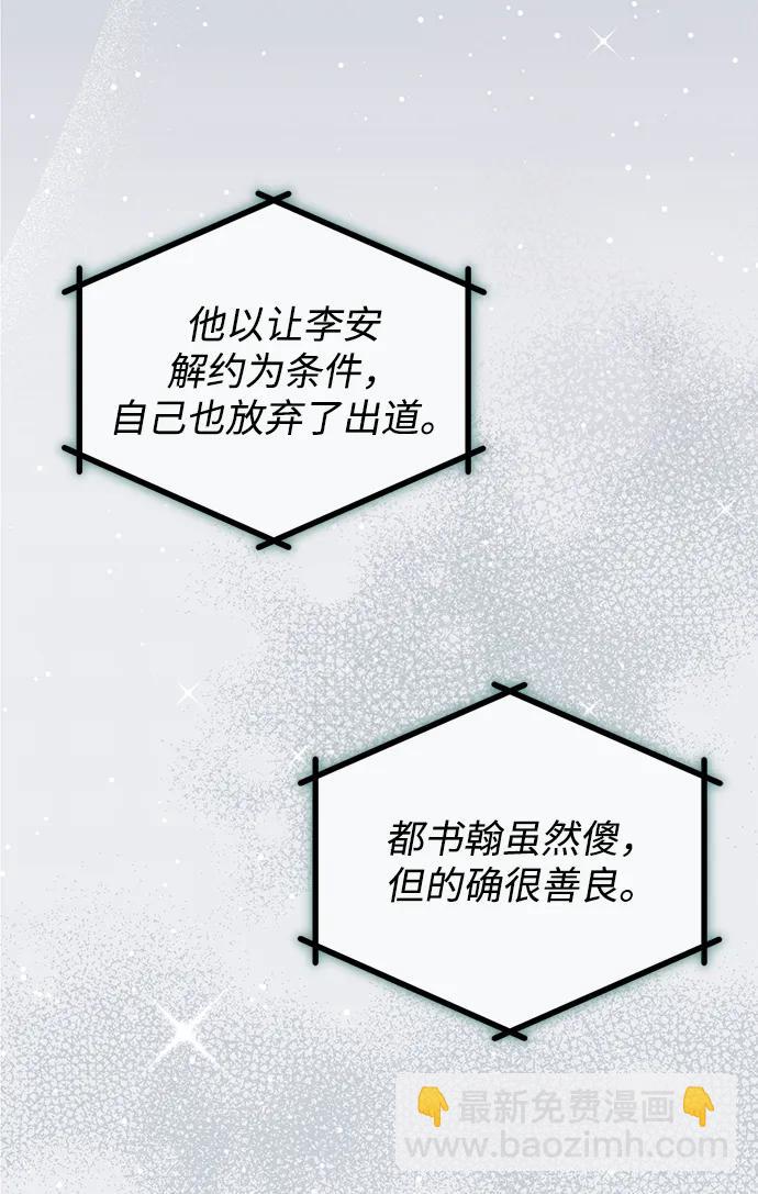 第13话2