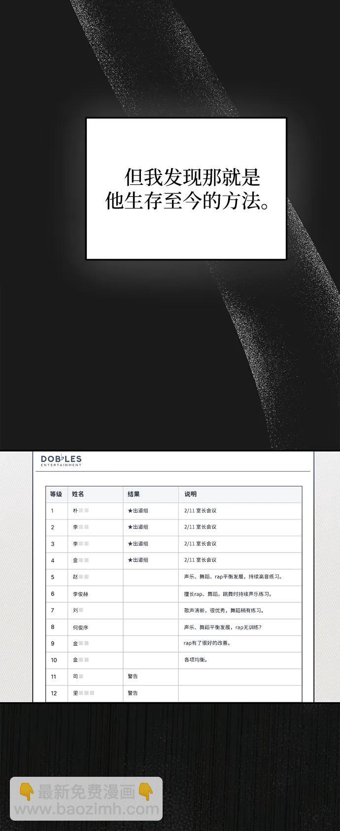 第13话20
