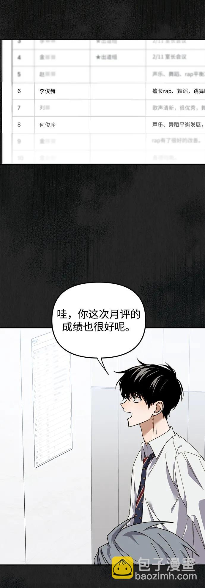 第13话21