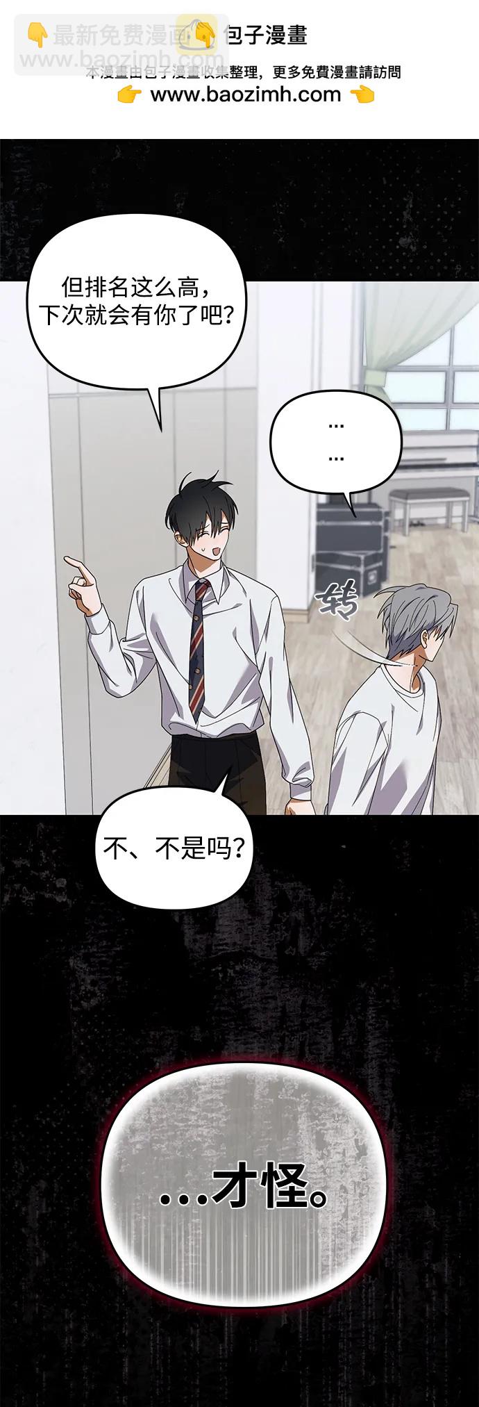 第13话24