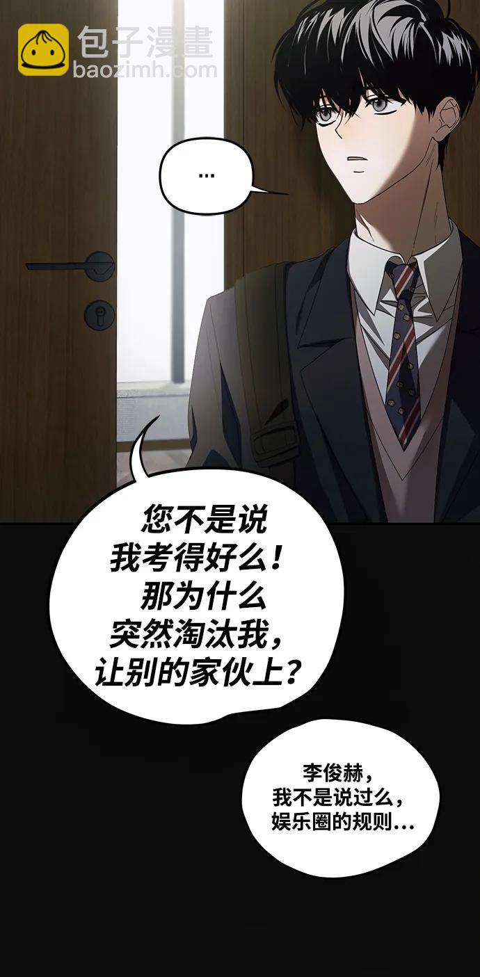 第13话26