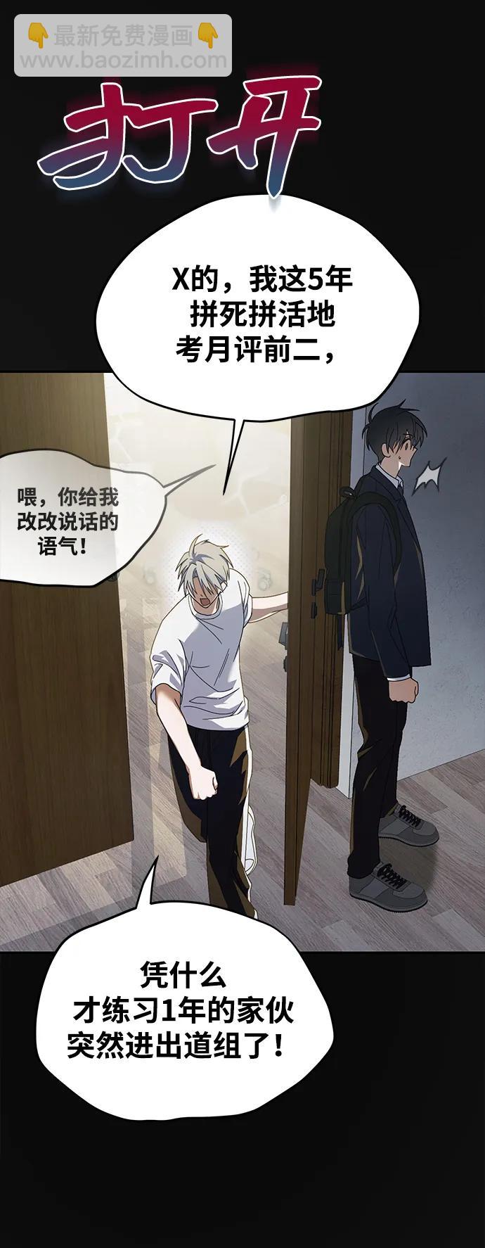 第13话27