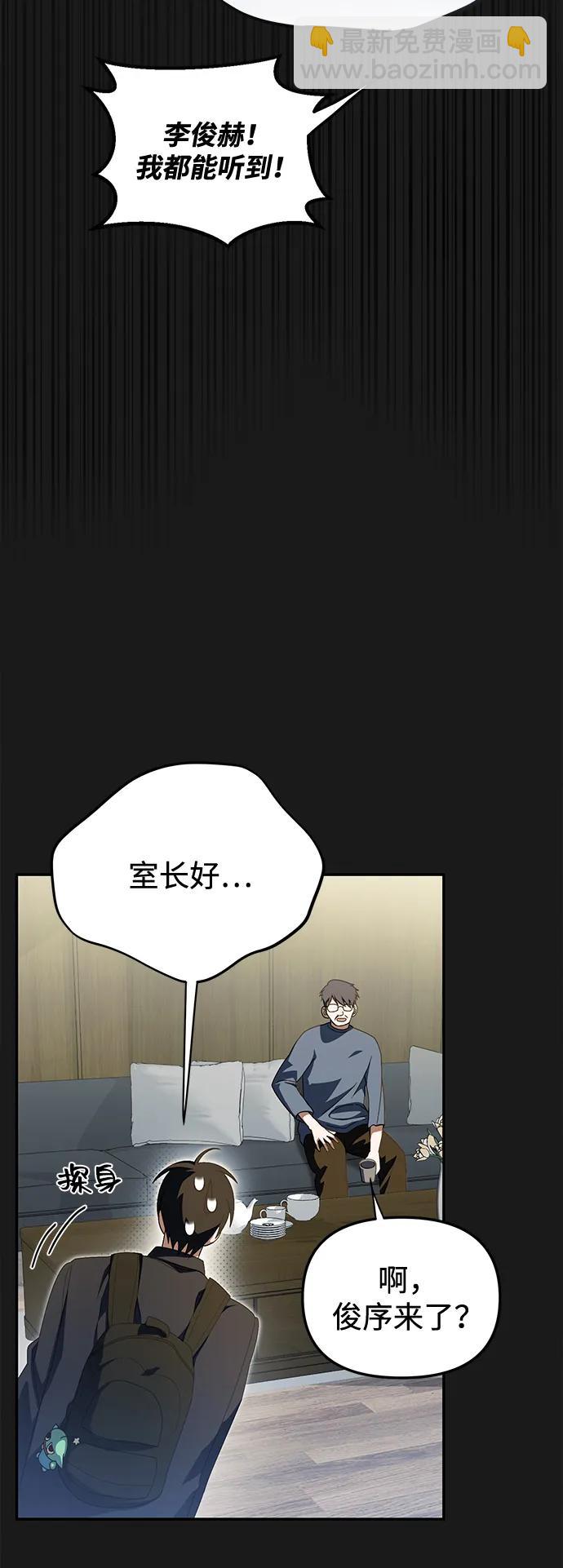 第13话32