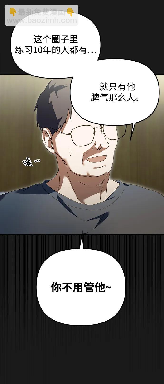 第13话33