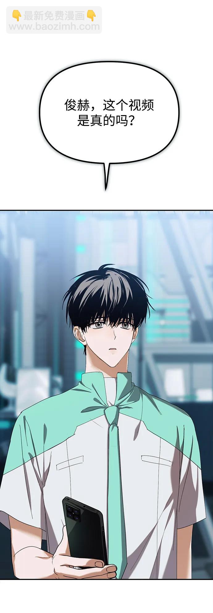 第13话38
