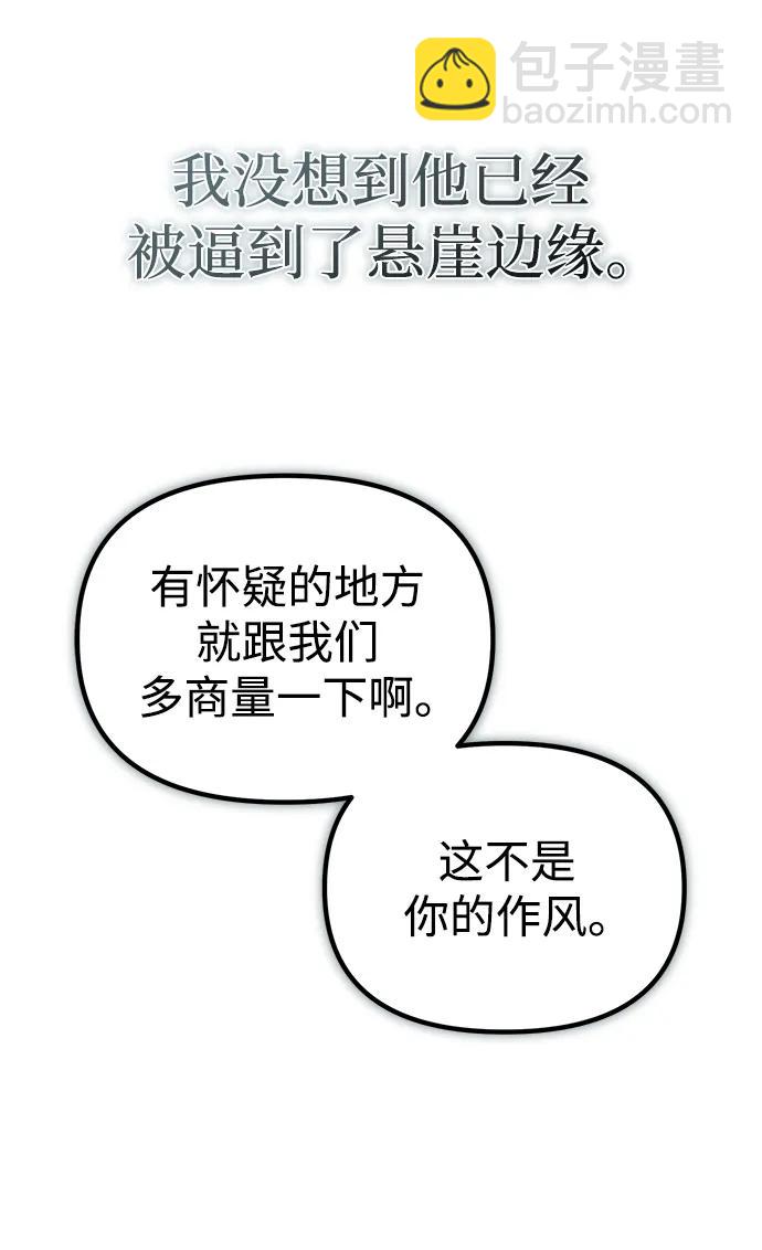 第13话39