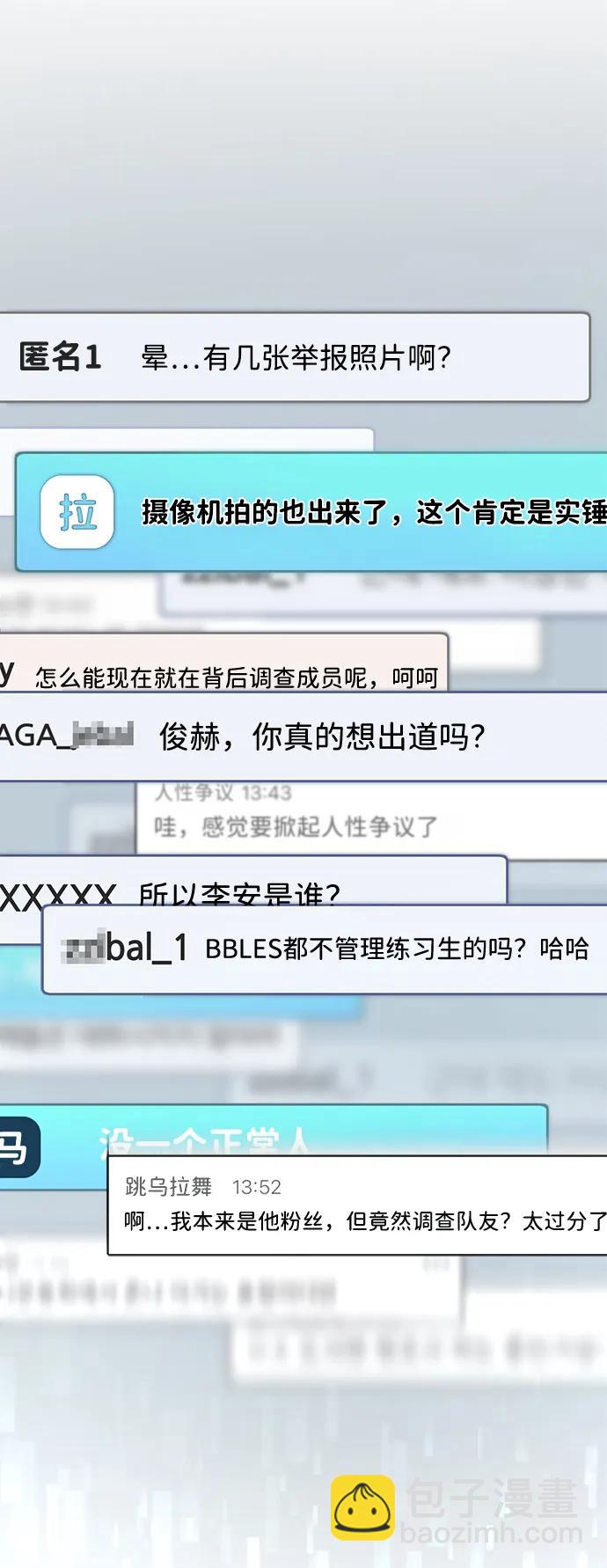 第13话4