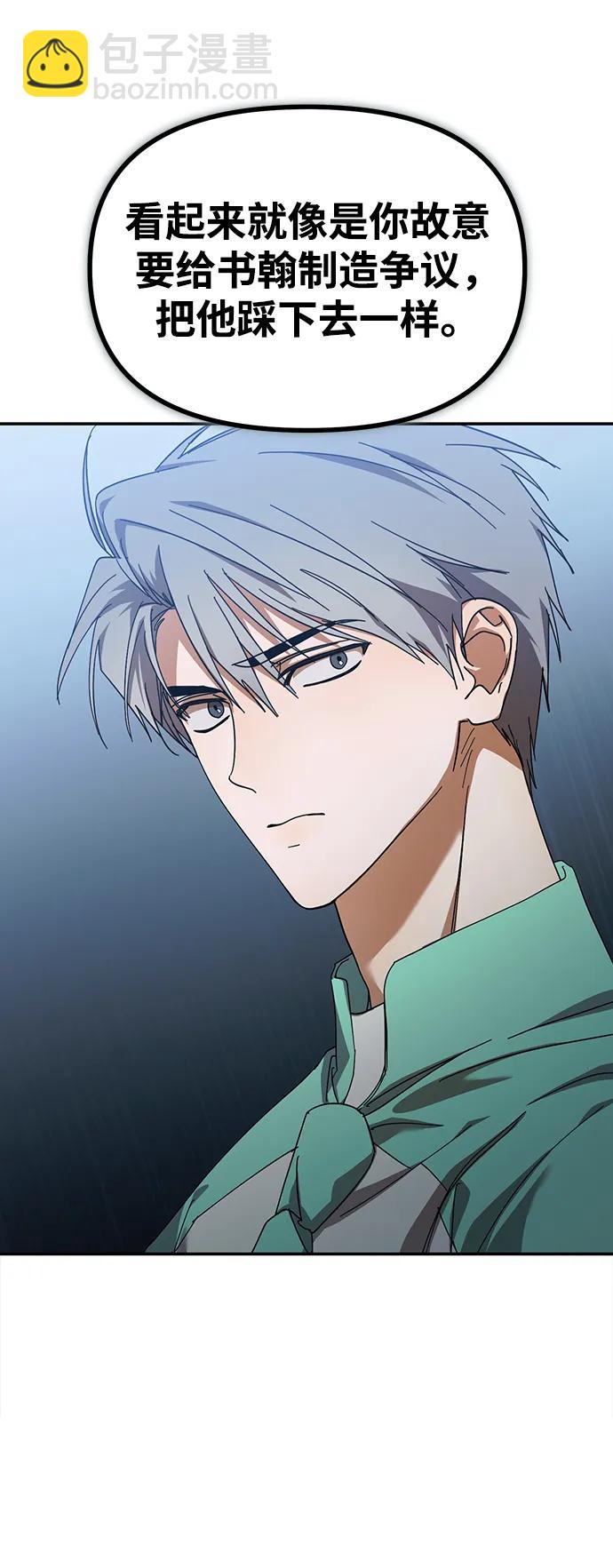 第13话40