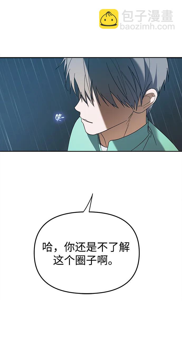 第13话41