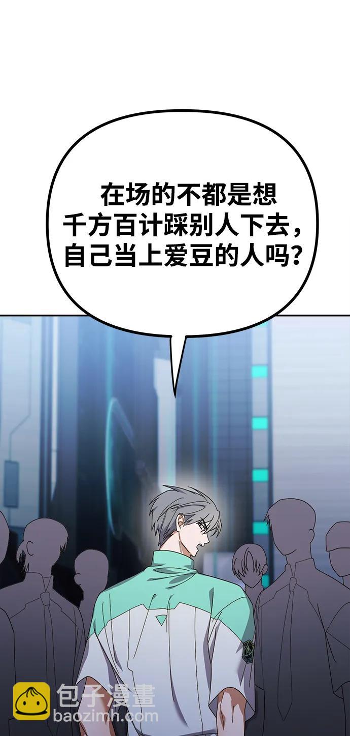 第13话42