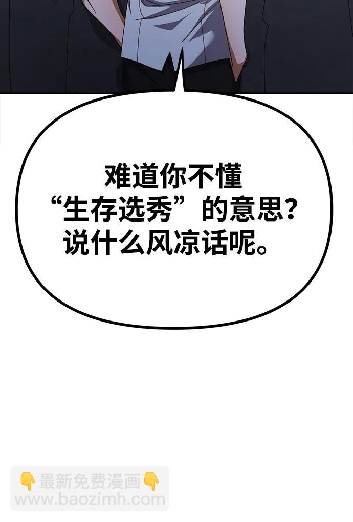 第13话43