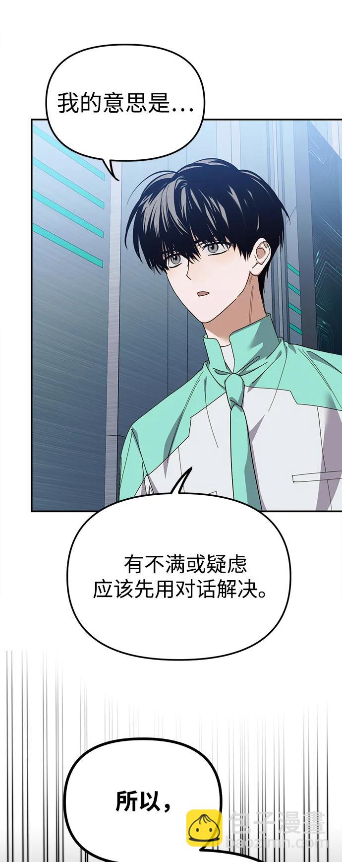 第13话44