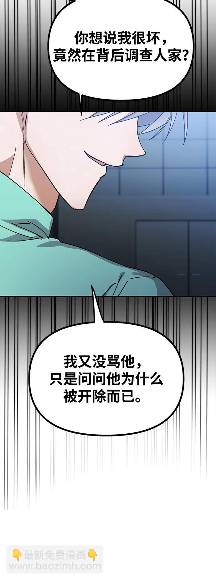 第13话45