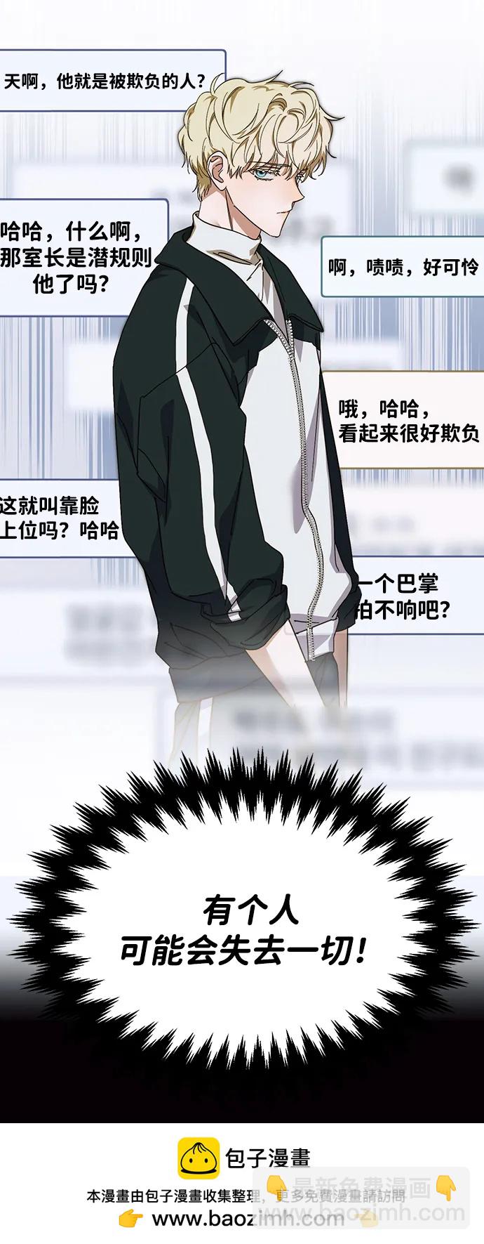 第13话53