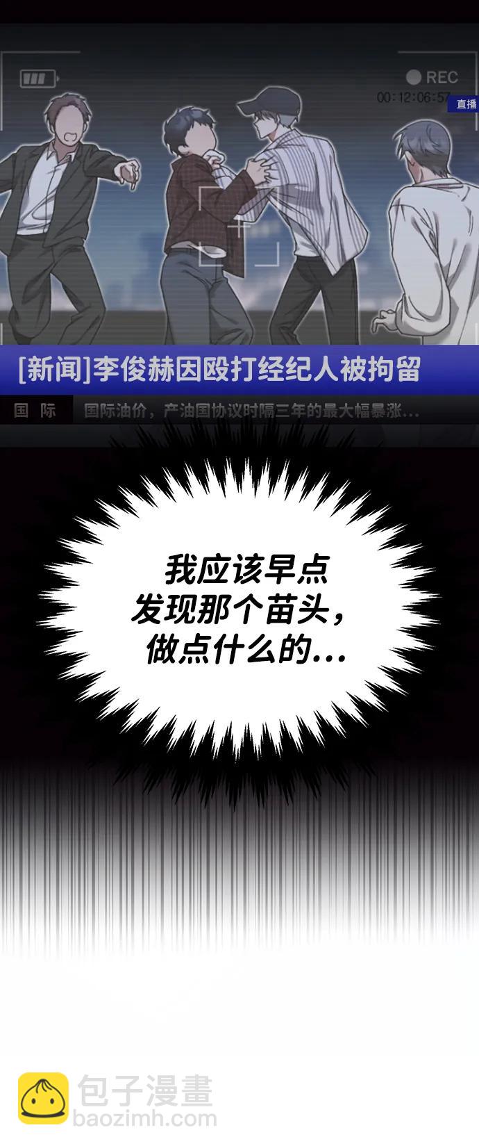 第13话54