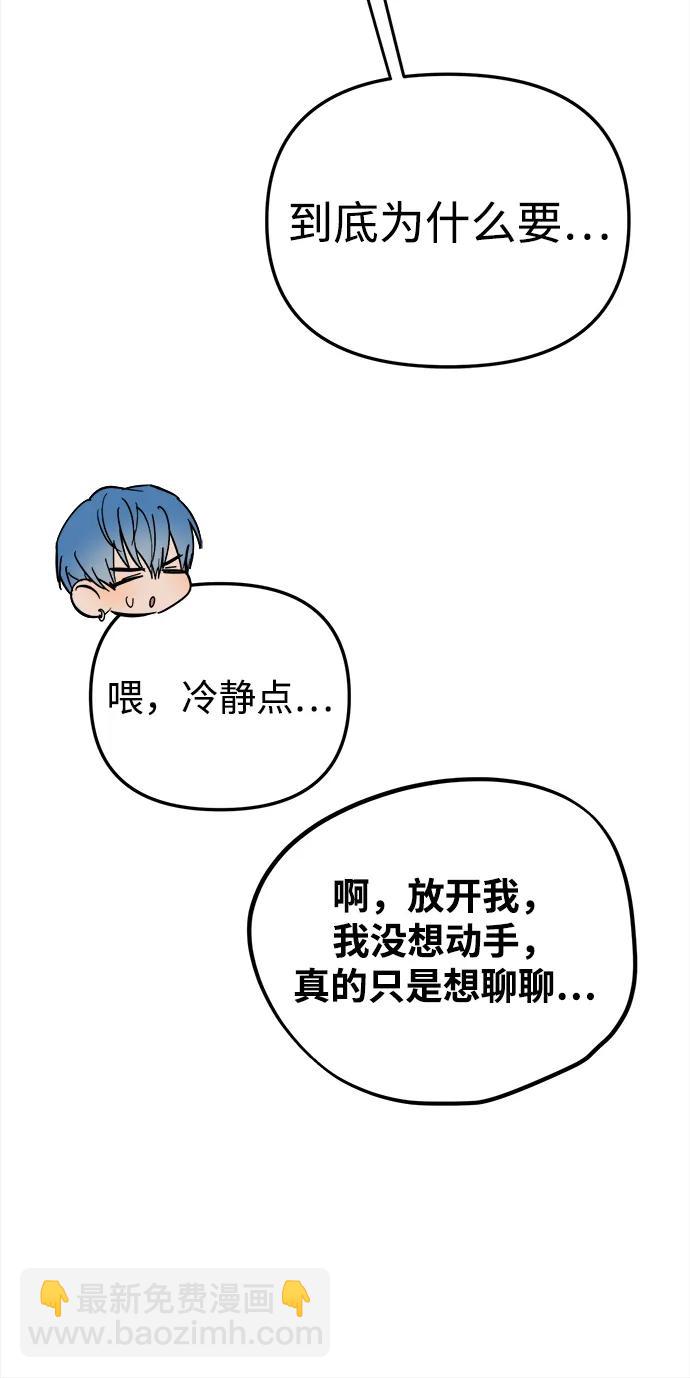 第13话56