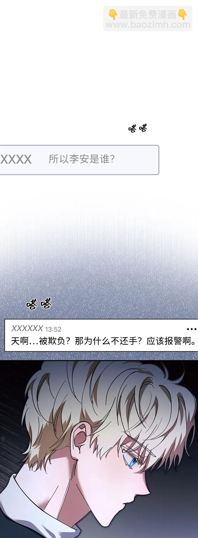 第13话58