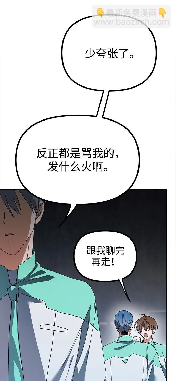 第13话60