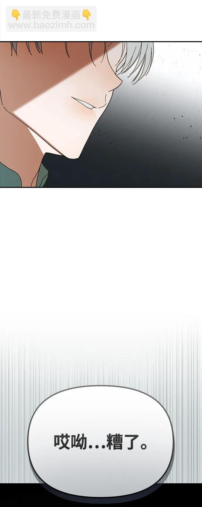 第13话66