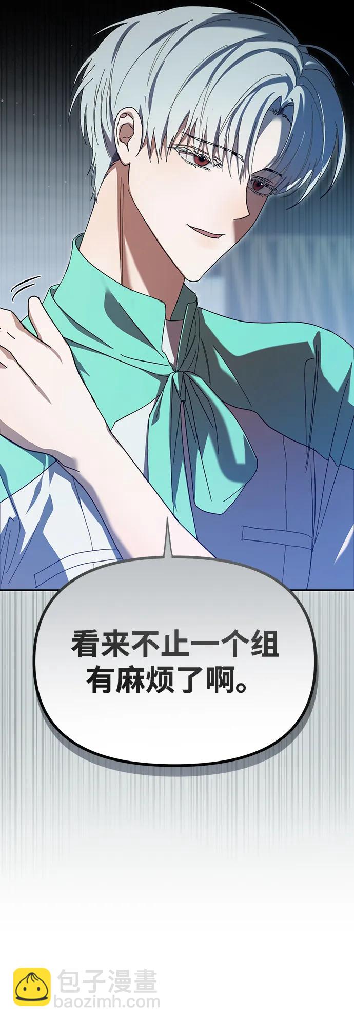 第13话67