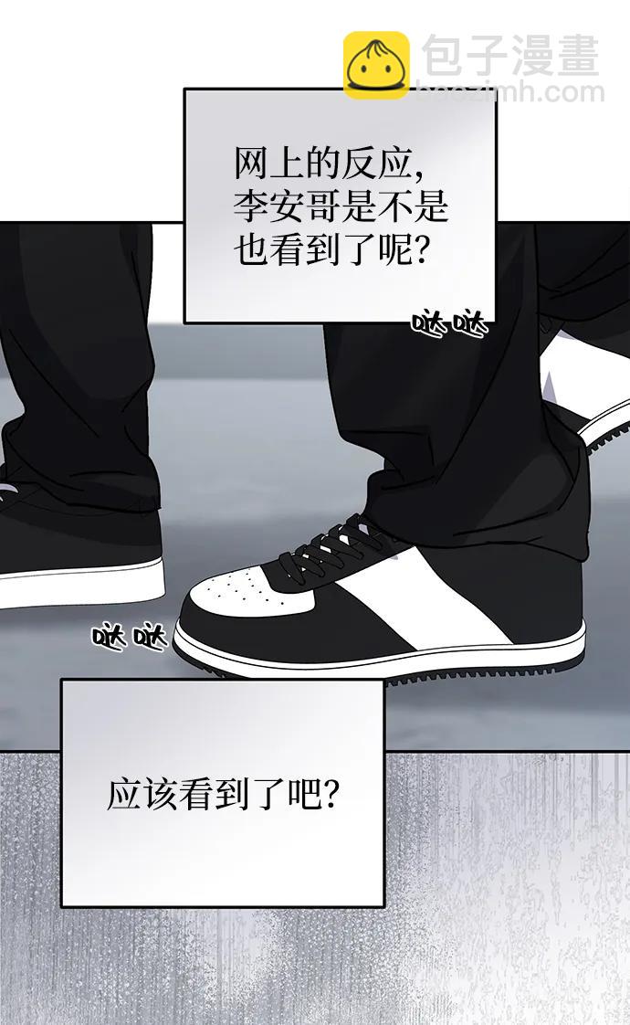 第13话69