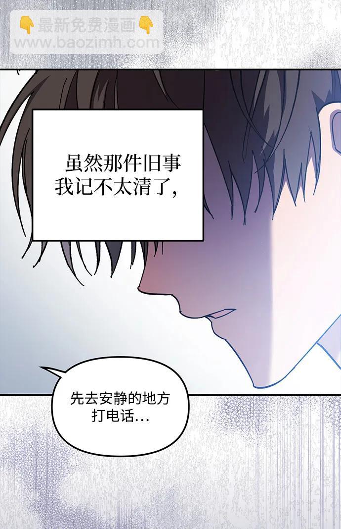 第13话70