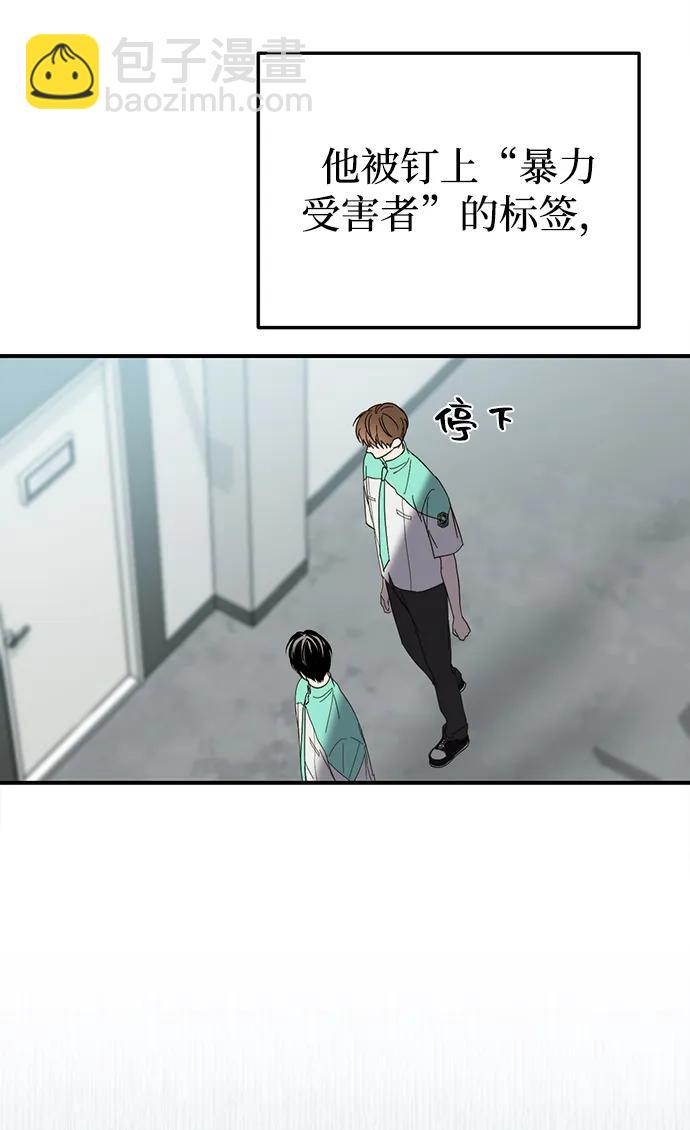 第13话73